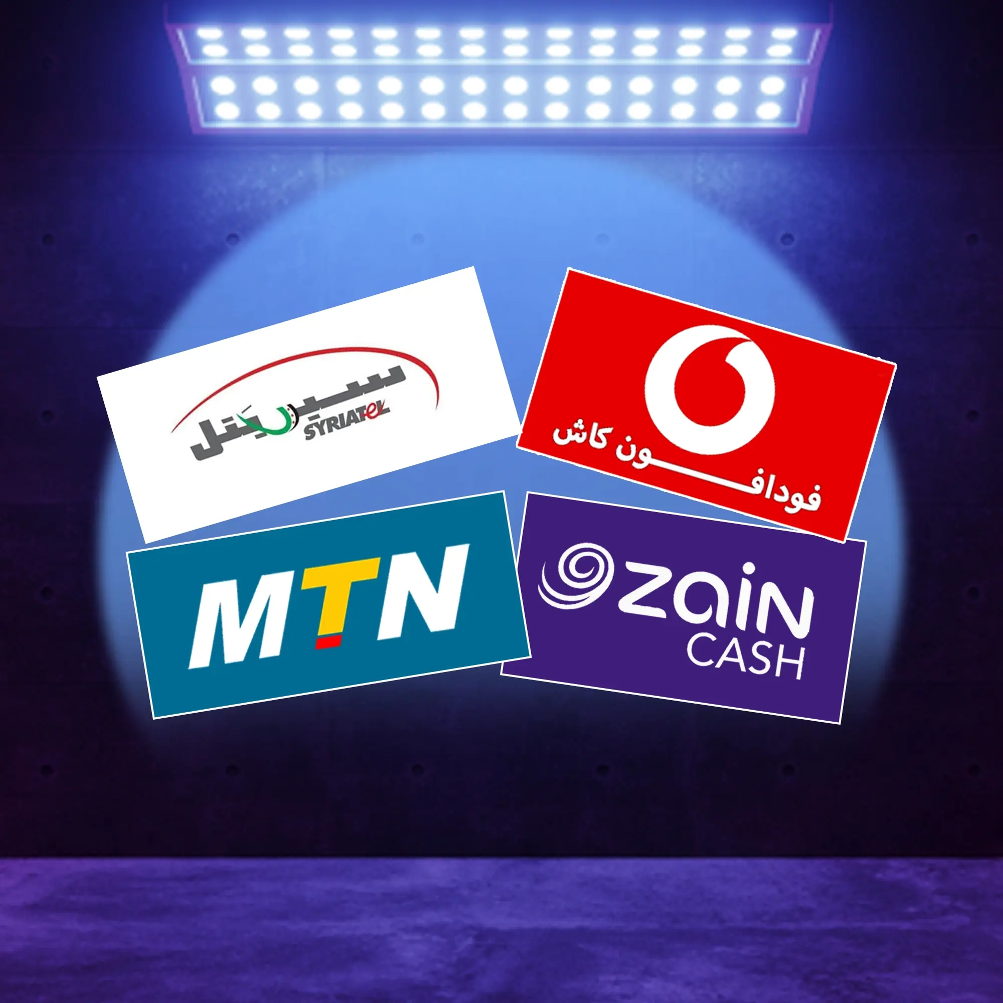 رصيد