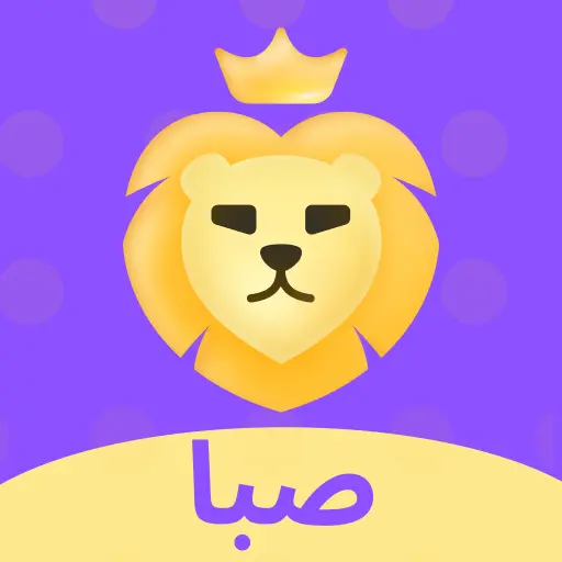 Siba chat