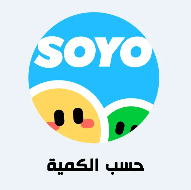 Soyo كمية