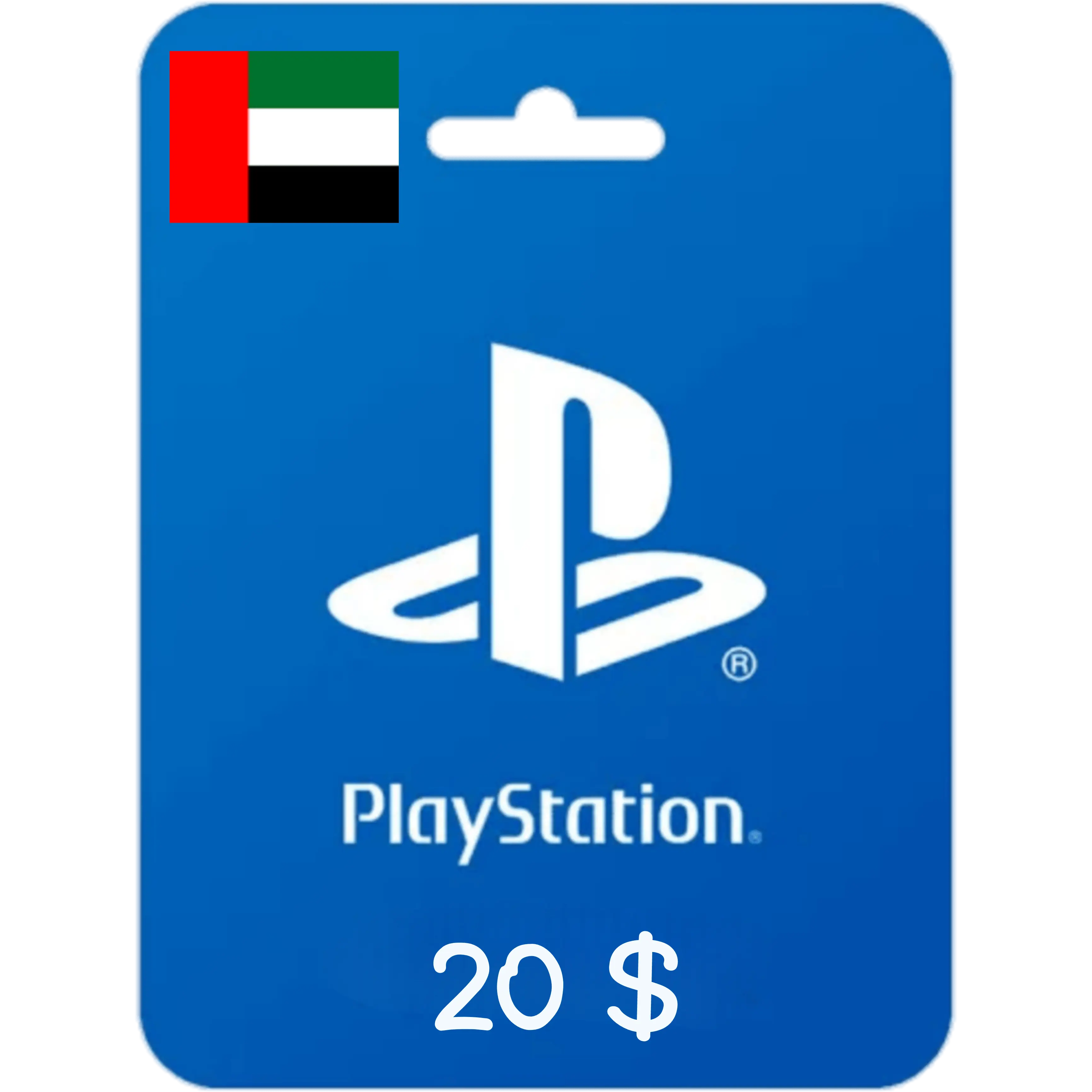 PlayStion UAE20$