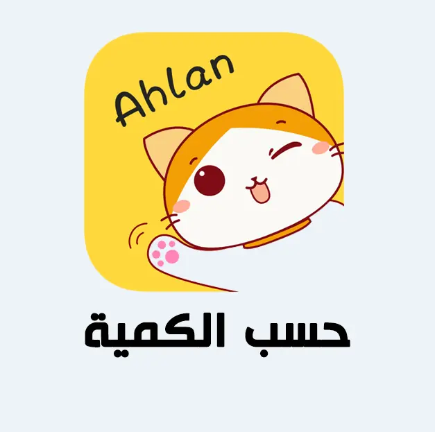 AHLANCHAT