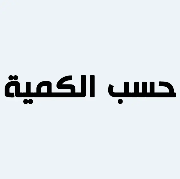 Super Coins حسب الكمية